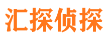 库尔勒捉小三公司